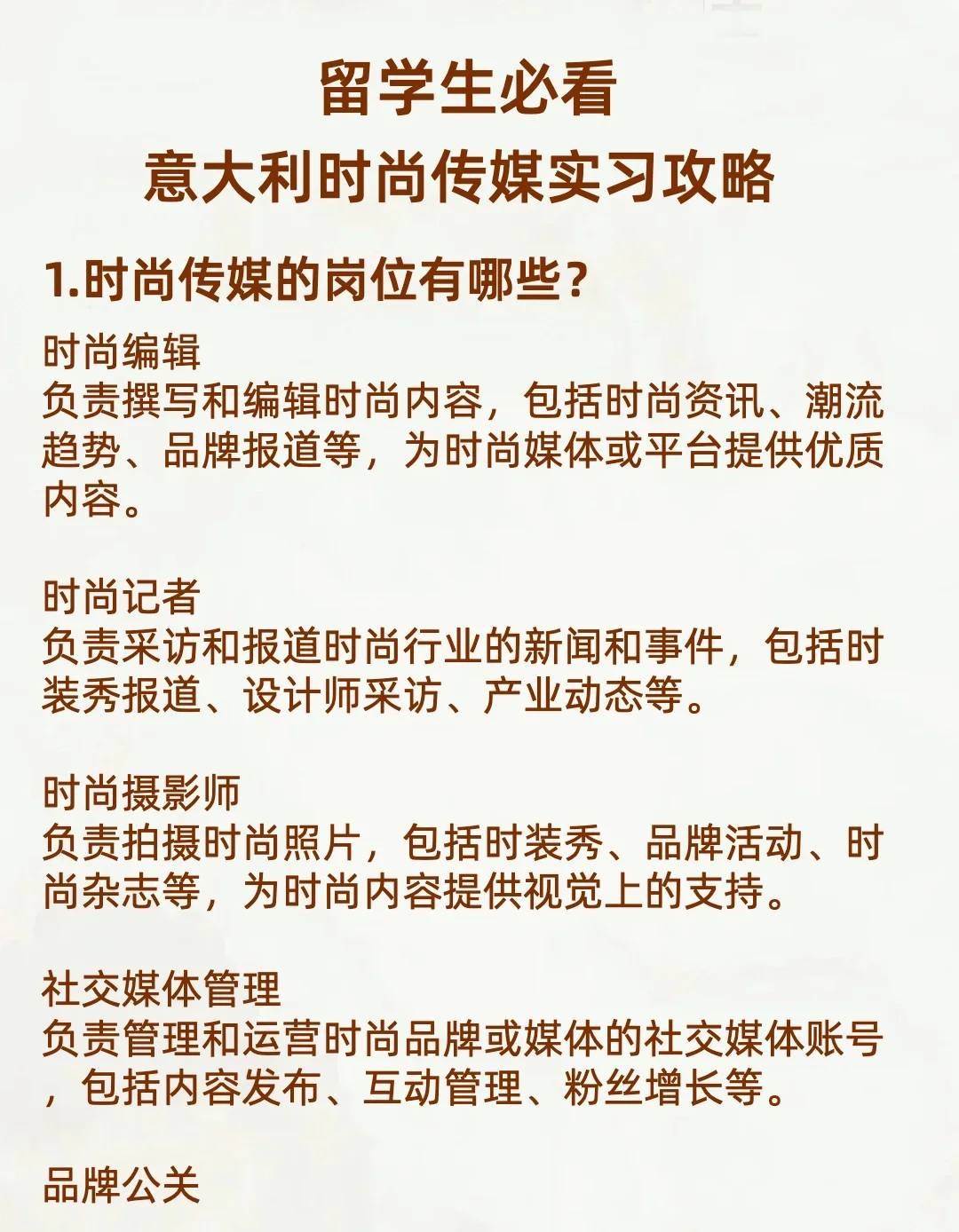 免费ps大片调色教程,时尚潮流趋势预测，把握时尚趋势，走在时尚前沿！