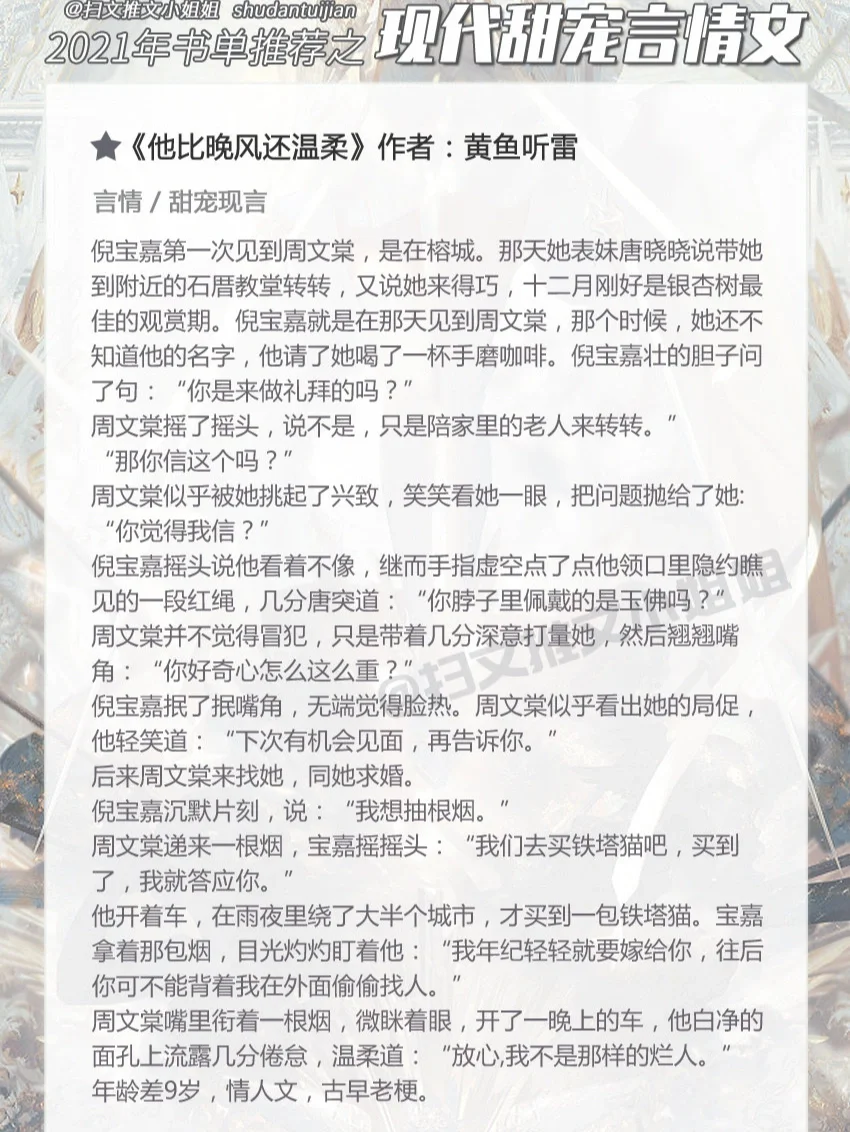 她越哭他撞得越凶现言非砂,深度剖析文，挖掘事物内在价值。