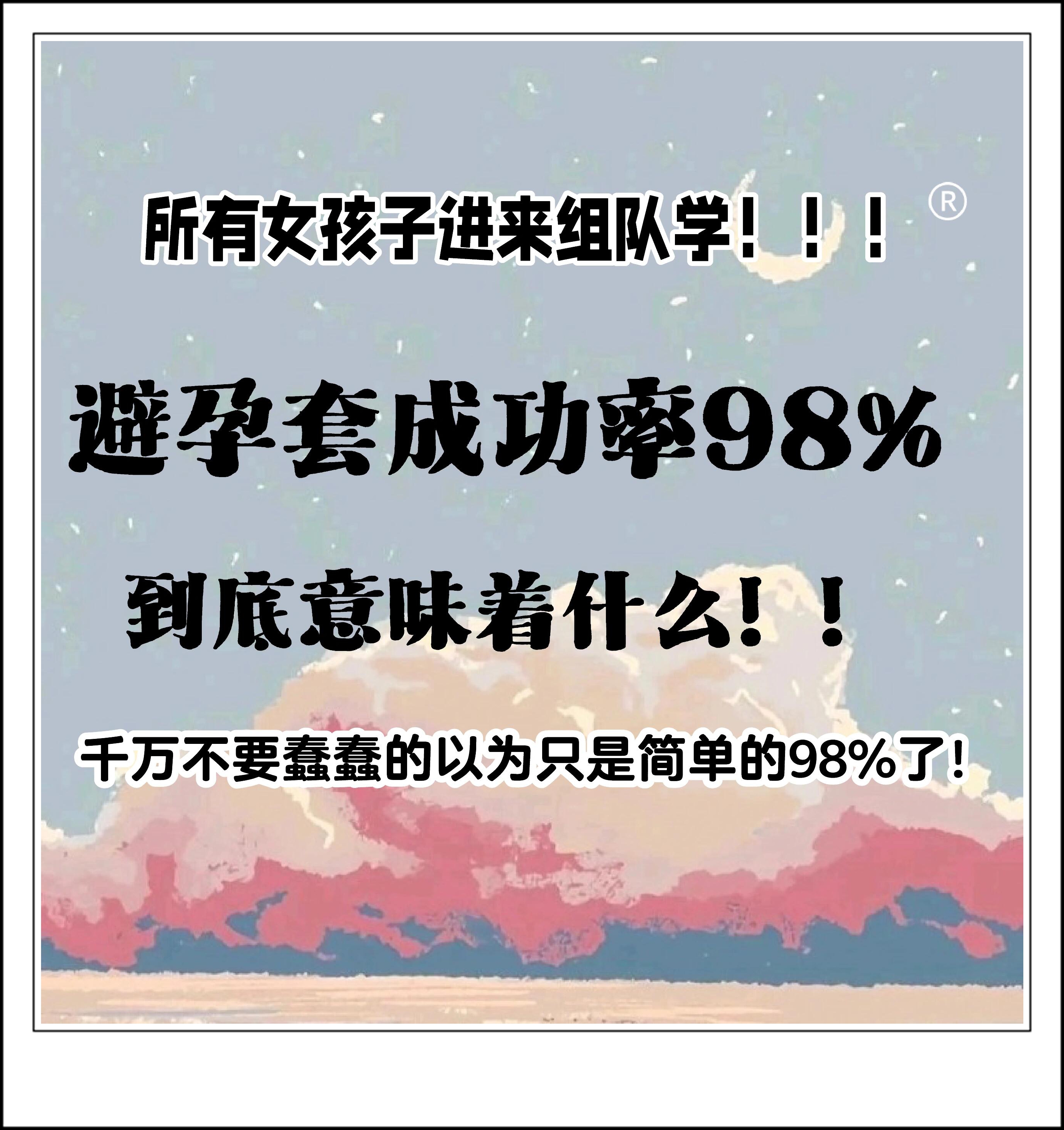 避孕最好的方法是哪种,亲子旅游攻略，规划美好旅程，共享欢乐时光！