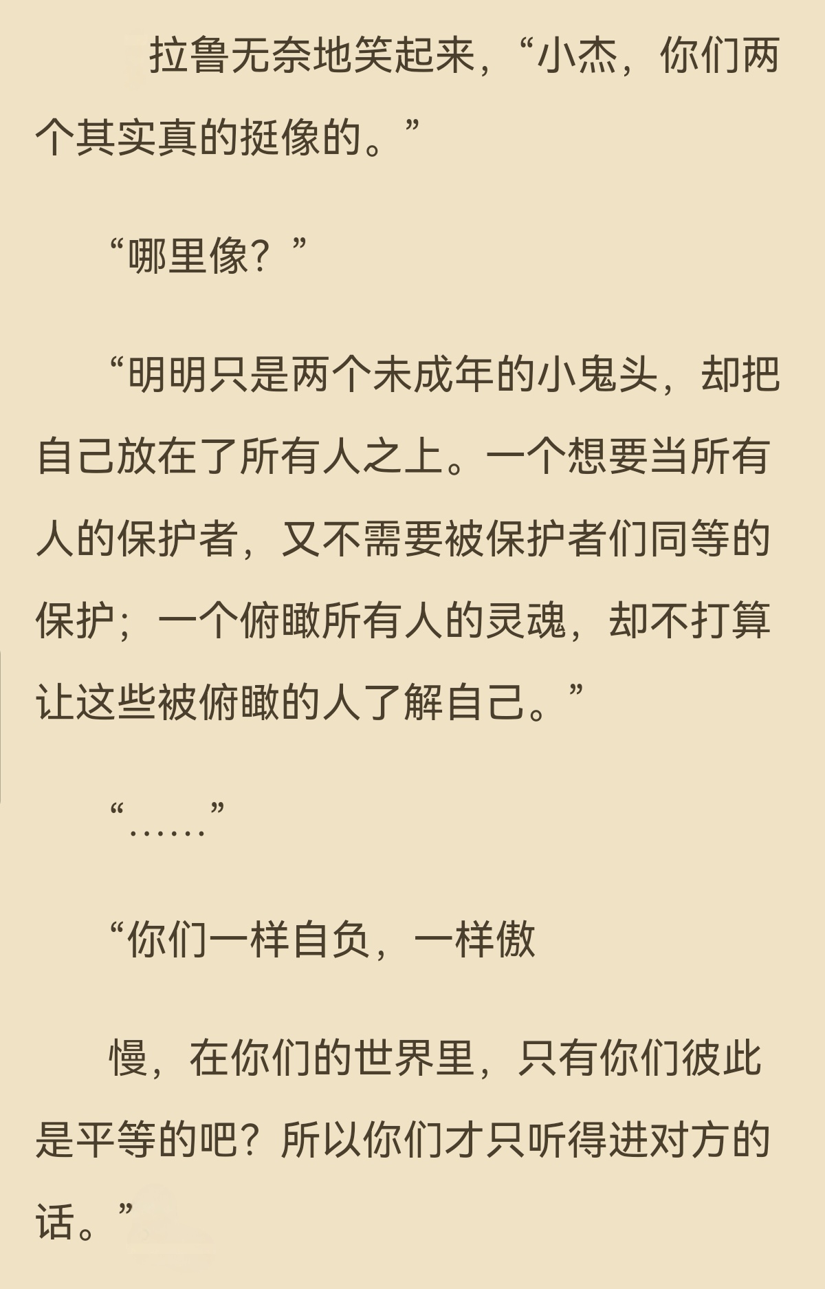 sp小圈里的每天挨打任务表,独家消息，只有这里能看到哦！