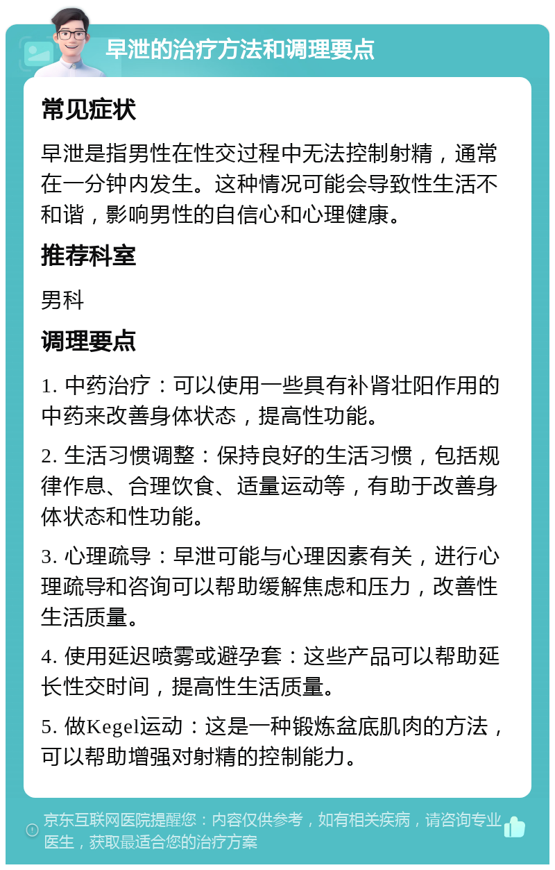 同房后怎么补救不怀孕,精彩体育赛事，激情对决，热血澎湃！