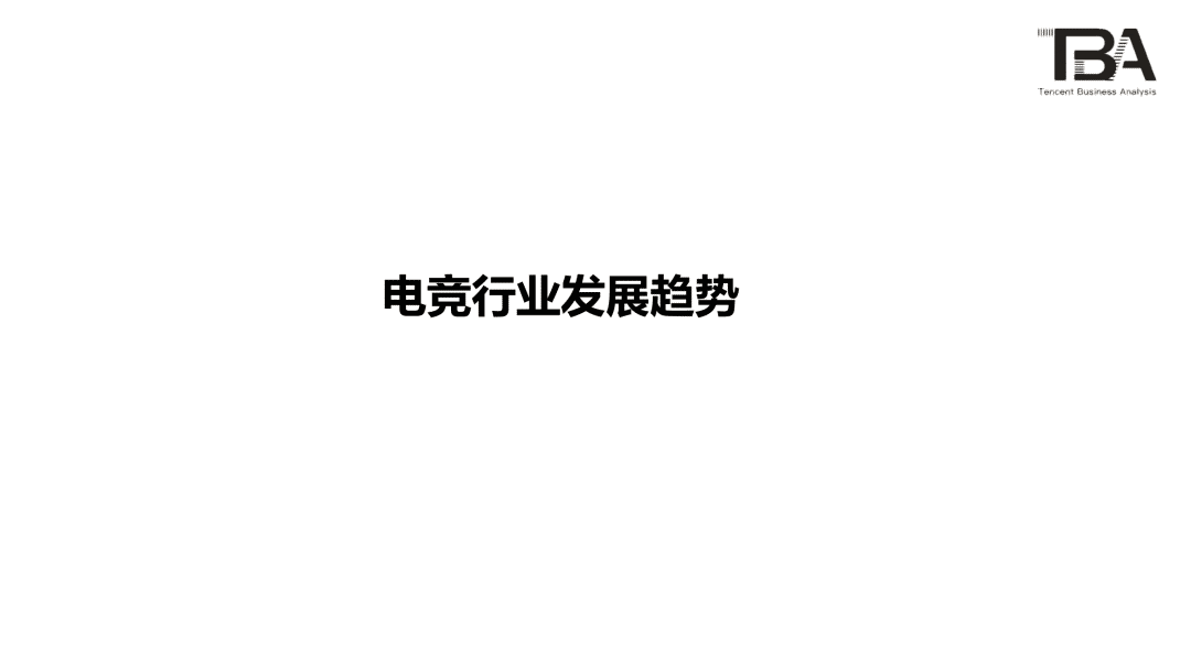 黄金网站app观看大全夸克,影视行业发展趋势，洞察行业变化，把握娱乐风向！