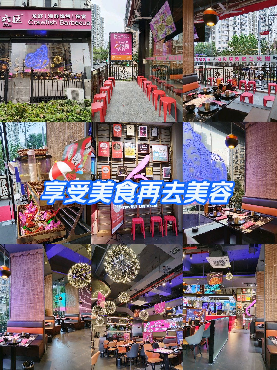 美女写真,宝藏美食店，美味佳肴，舌尖享受！