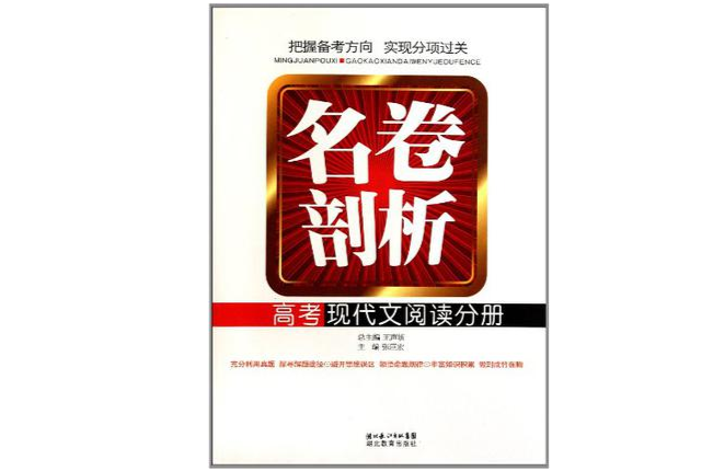 退潮by阿司匹林免费阅读,专业剖析文，深入专业知识的领域。