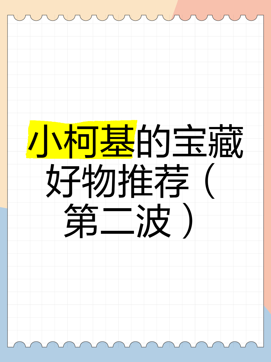 一区二区视频,好物推荐，直播间里，发现宝藏！