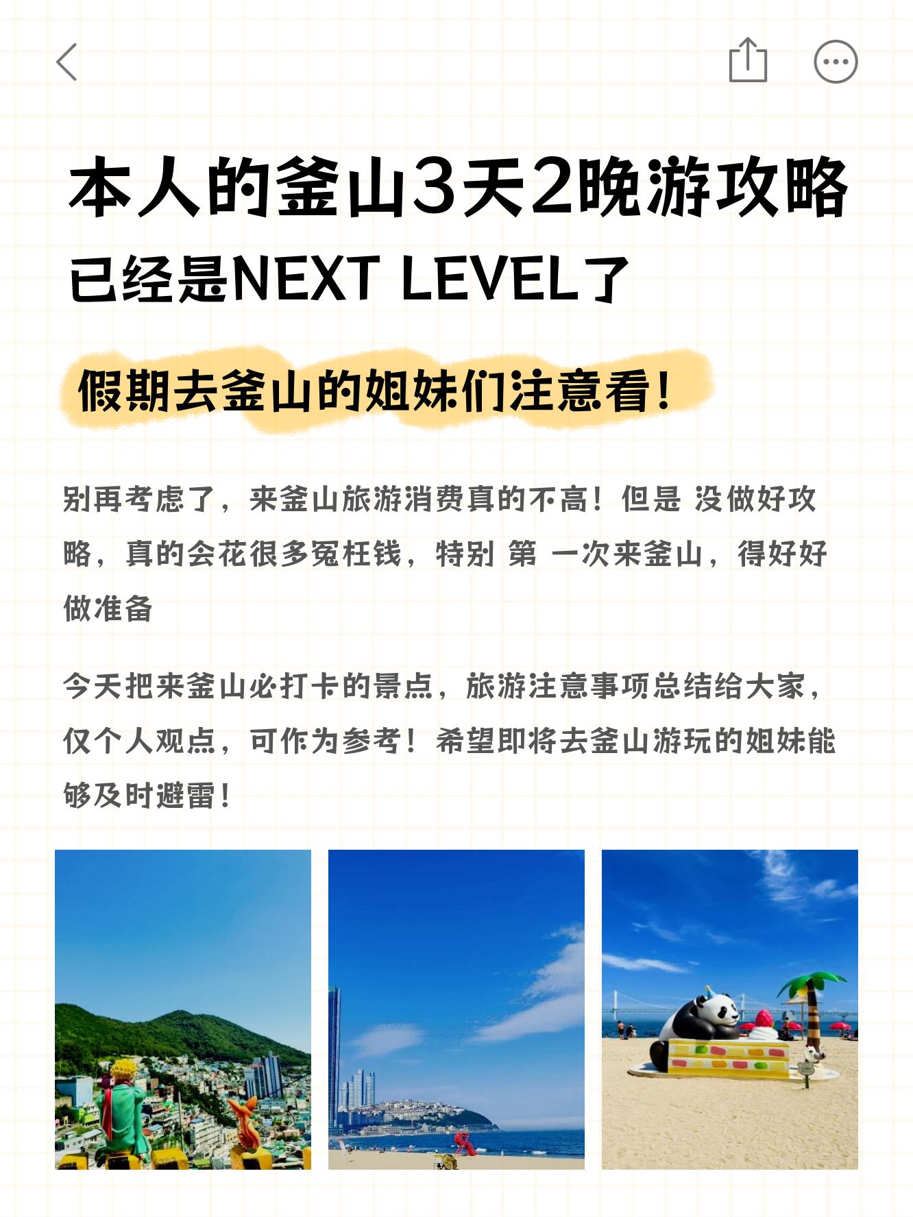 女人自己一个人在家怎么安慰,亲子旅游攻略，规划美好旅程，共享欢乐时光！