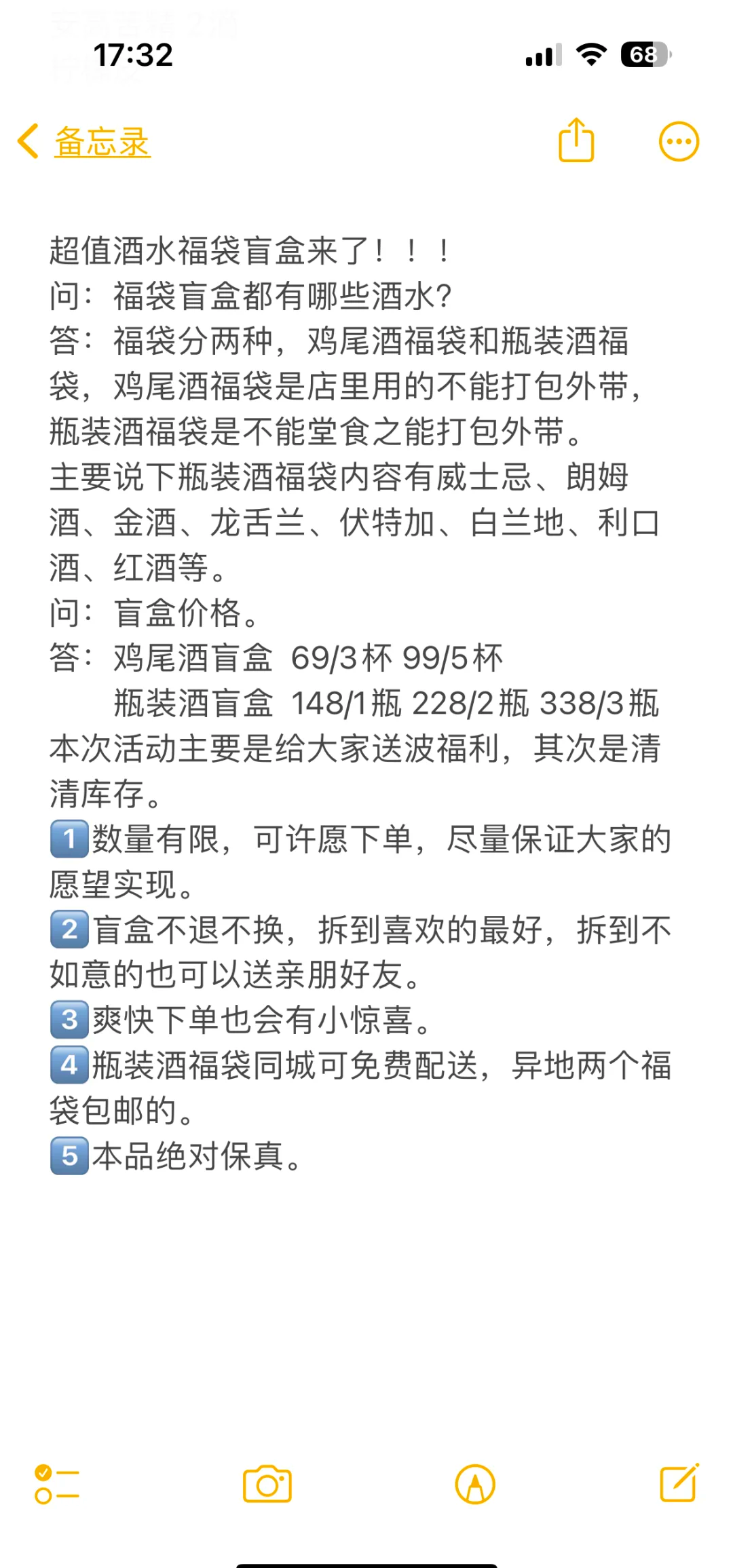 国产尺码和欧洲尺码表2022,惊喜福袋，超值惊喜，等你来拿！