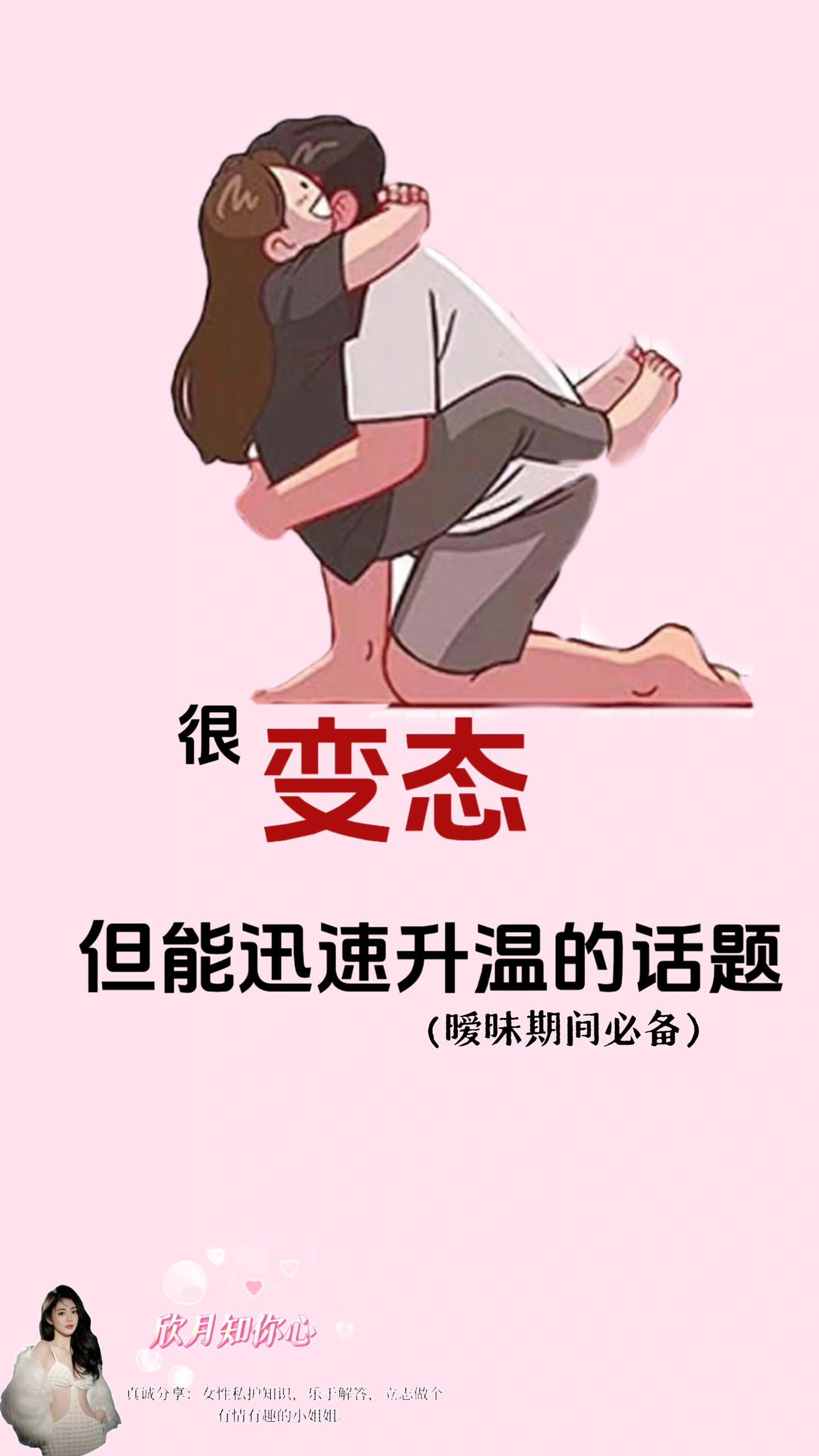 夫妻生活最佳时长是多久,限时秒杀，分秒必争，手慢无哦！