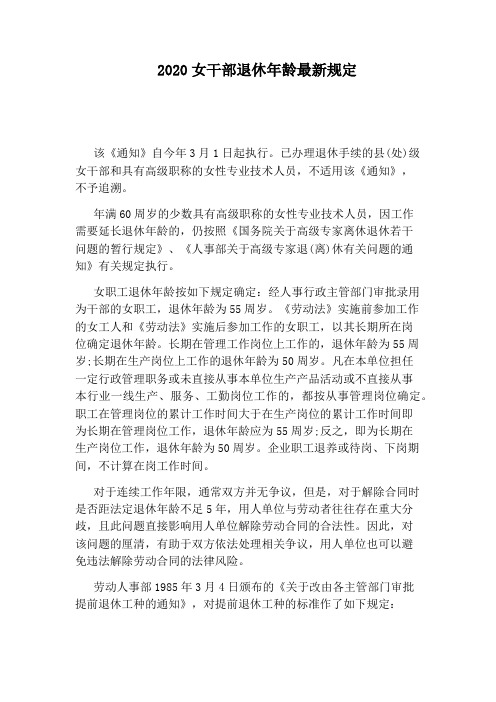 怎么让女人下面更紧,深度剖析文章，专业解读，值得一读！