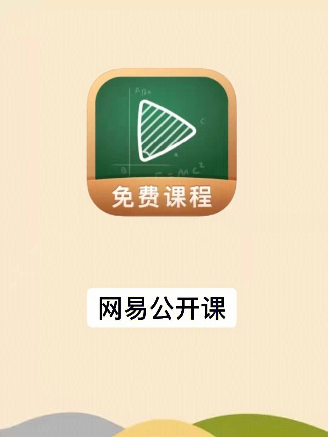 黄金网站app大全,专业解读课，提升知识储备量。