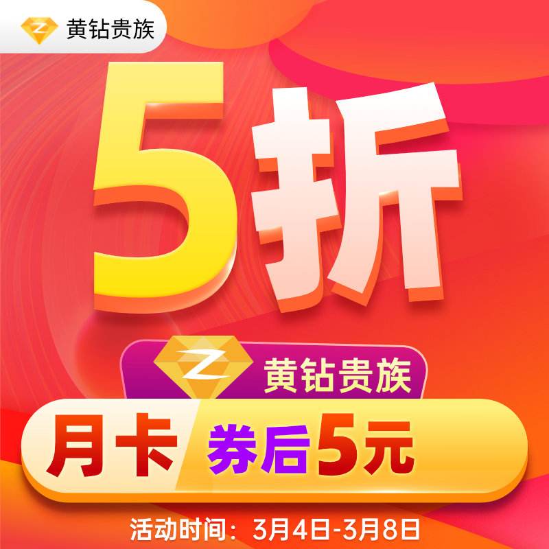 朋友换5,专属优惠码，享受独特优惠折扣。