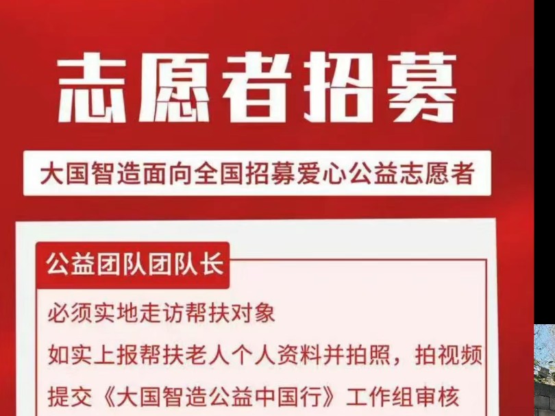 国产最好的高清播放机品牌,环保志愿者活动招募，参与志愿活动，为环保贡献力量！