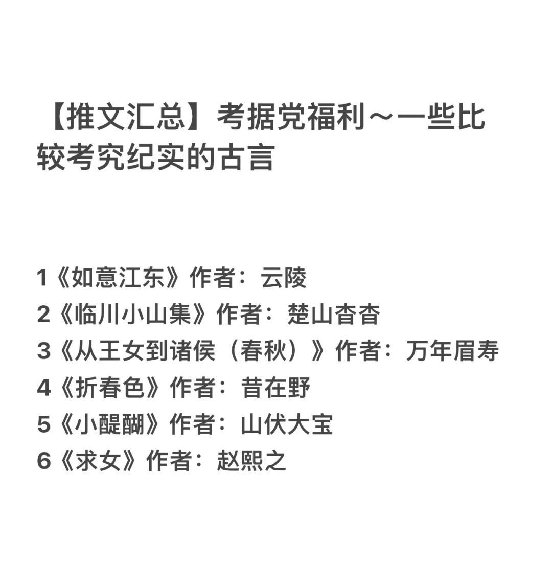 蹙蛾眉(古言1v1),福利大礼包领取，丰厚福利，赶快行动！