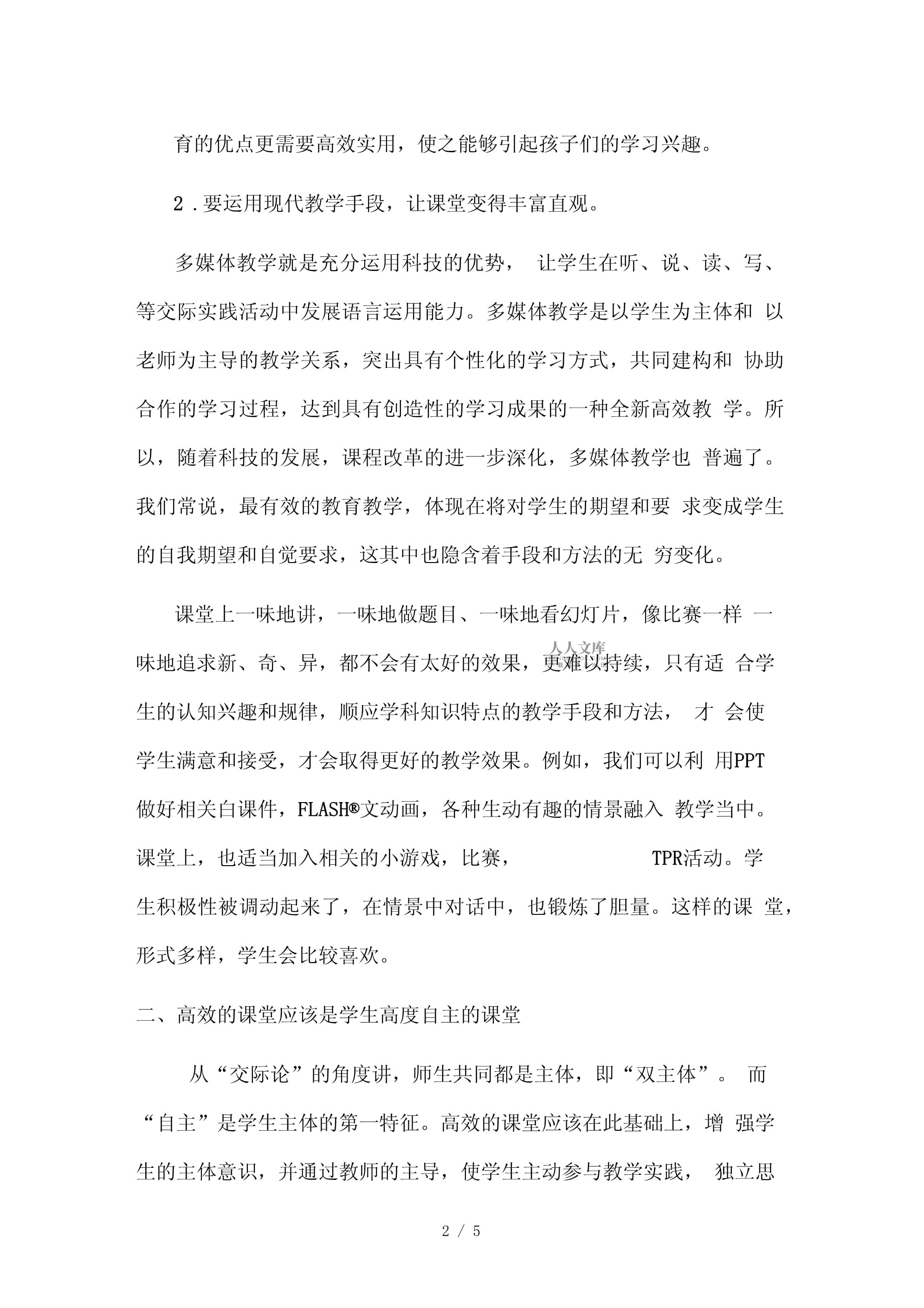 黄金网站软件app下载入口免费,语言学习资源分享，高效学习，提升语言能力！