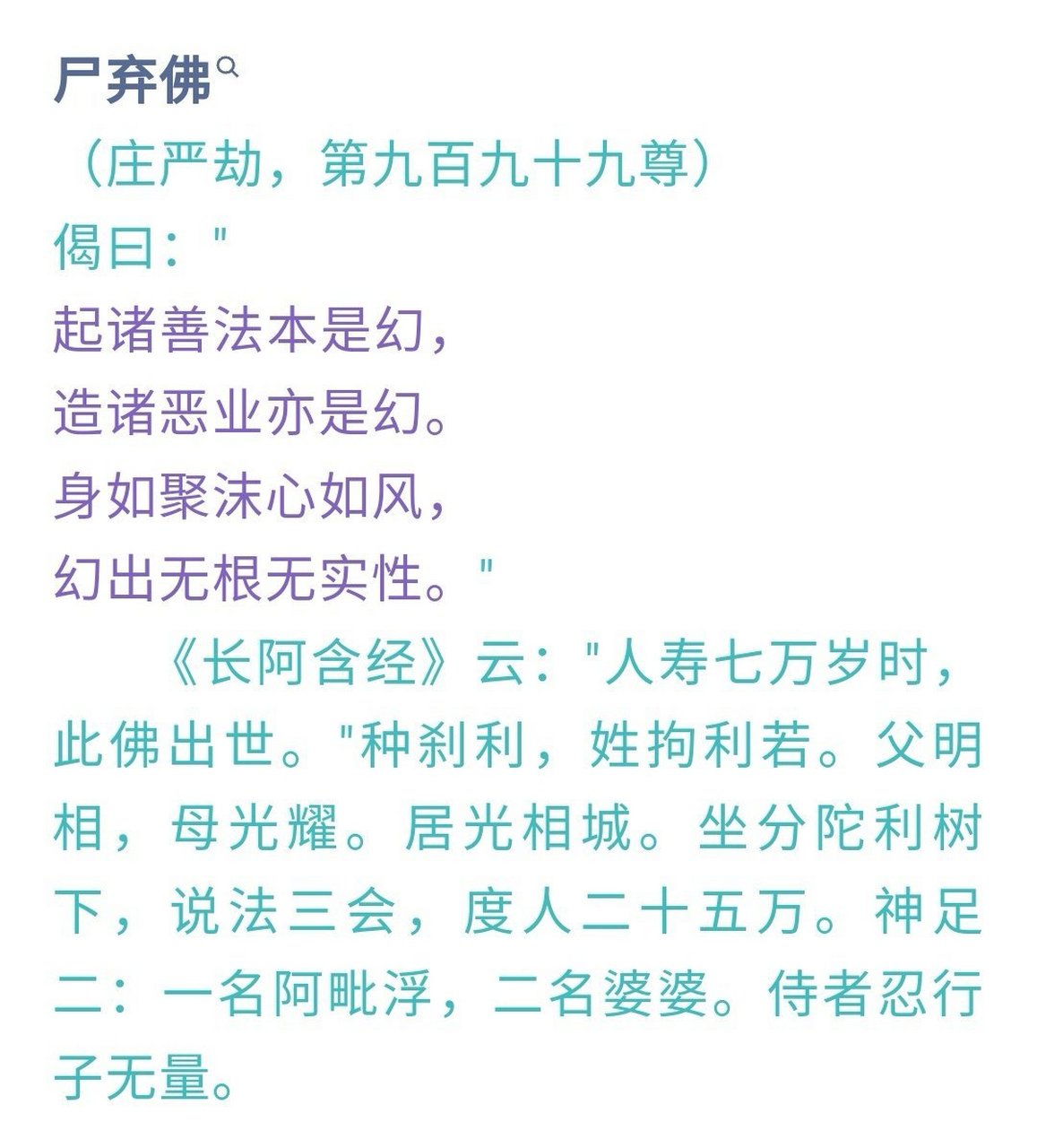 在佛堂她骑了他七回古言,自然生态保护知识，守护生态平衡，爱护地球家园！