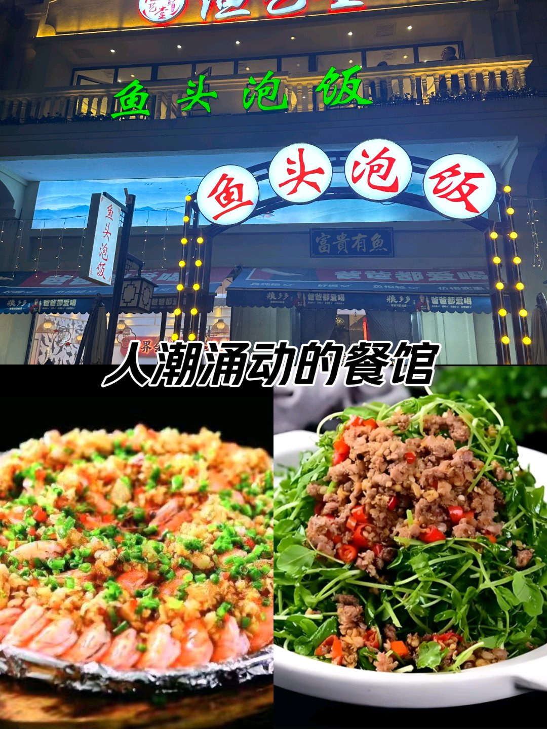 怎么喘得好听,宝藏美食店，美味佳肴，舌尖享受！