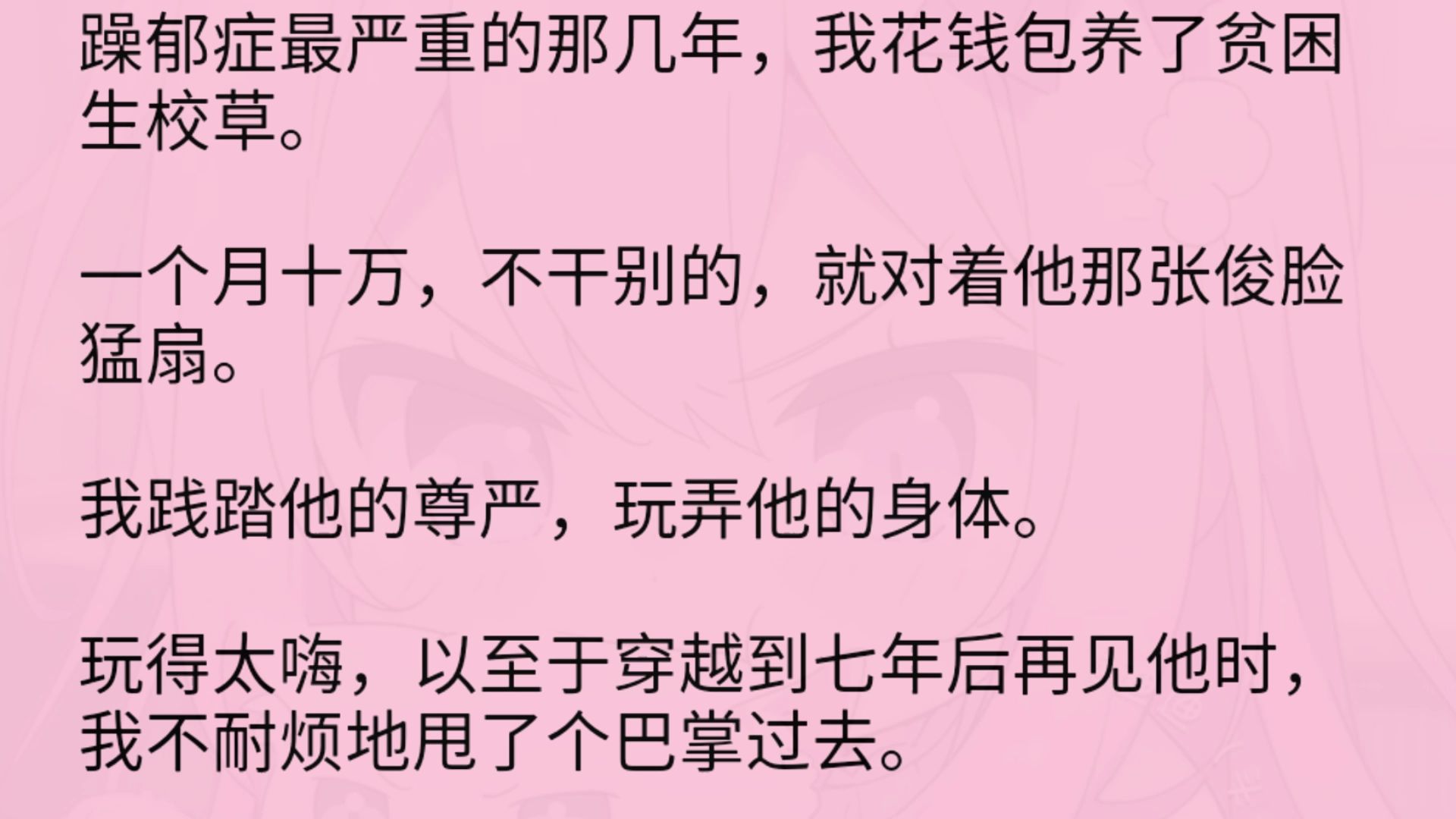 三个男人躁我一个爽的后果及影响,深度研究，学术前沿，增长见识！