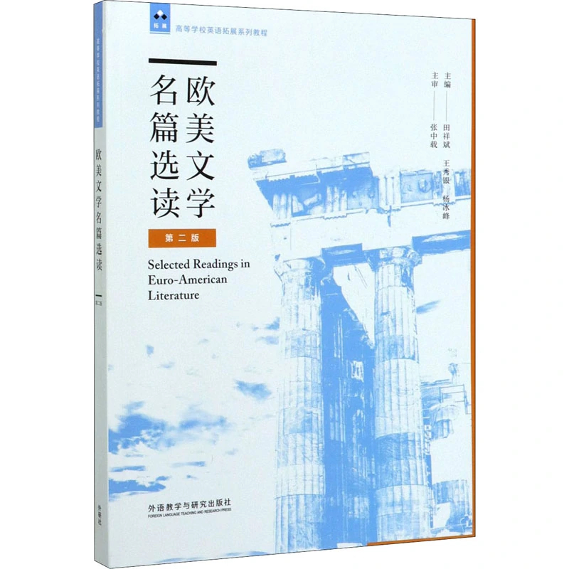 欧美精产国品一二三产品特点,深度文学作品赏析，品味经典，提升文学素养！