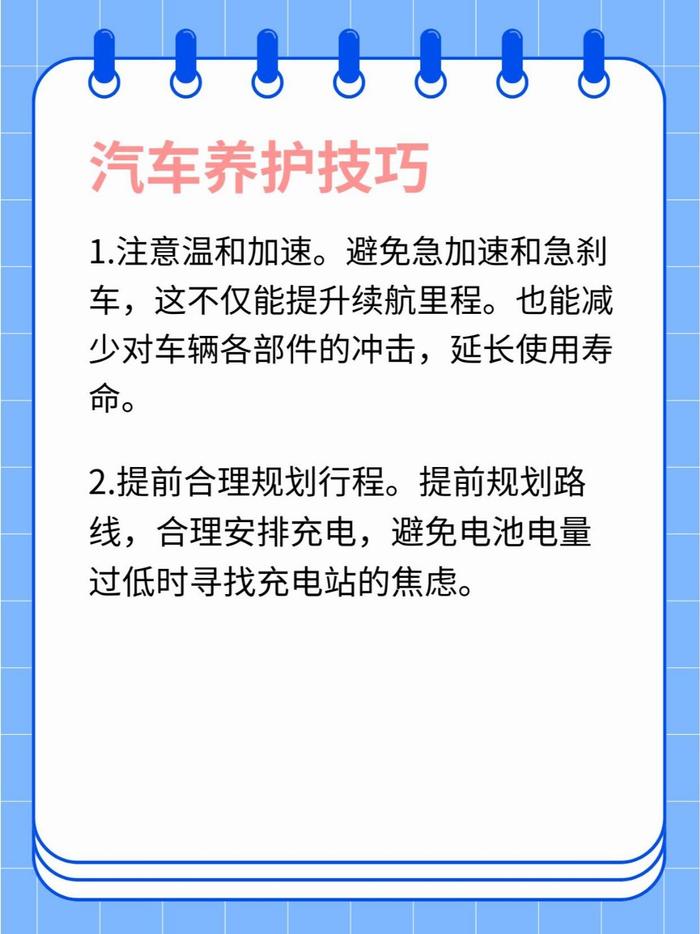 禁欲多久可以恢复肾气,汽车保养小常识分享，做好汽车保养，延长汽车寿命！