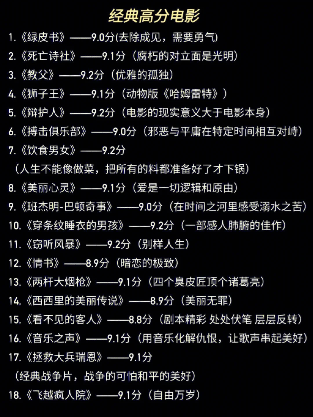 合欢纠缠大乱炖是好事还是恶性,影视推荐，高分佳作，精彩不容错过！