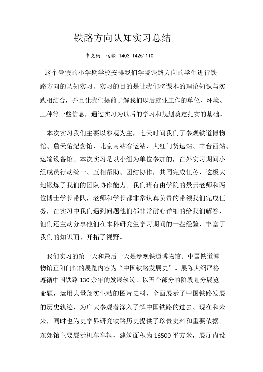 魅影直播,权威剖析文，树立正确认知的方向。