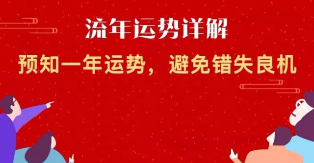 日本一线和三线的区别是什么,星座运势，每日解读，趣味满满！