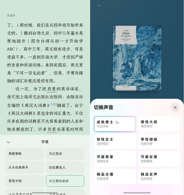 接到了一位20厘米的客人,热门书籍推荐，知识盛宴，沉浸阅读！