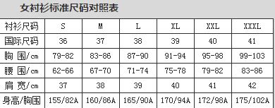 国产尺码和欧洲尺码表2022,新奇发现文，探索新奇奇妙领域。