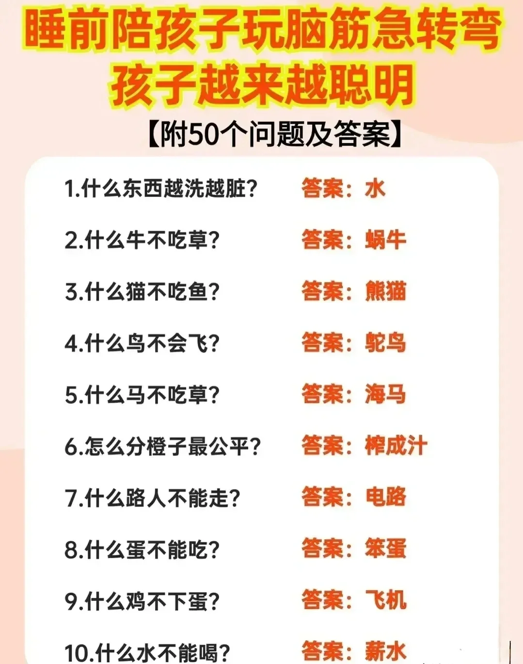 父与子双产骨科,亲子户外拓展活动推荐，增强亲子关系，锻炼孩子能力！