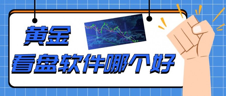 黄金网站软件app,房产投资风险分析，了解投资风险，谨慎投资房产！