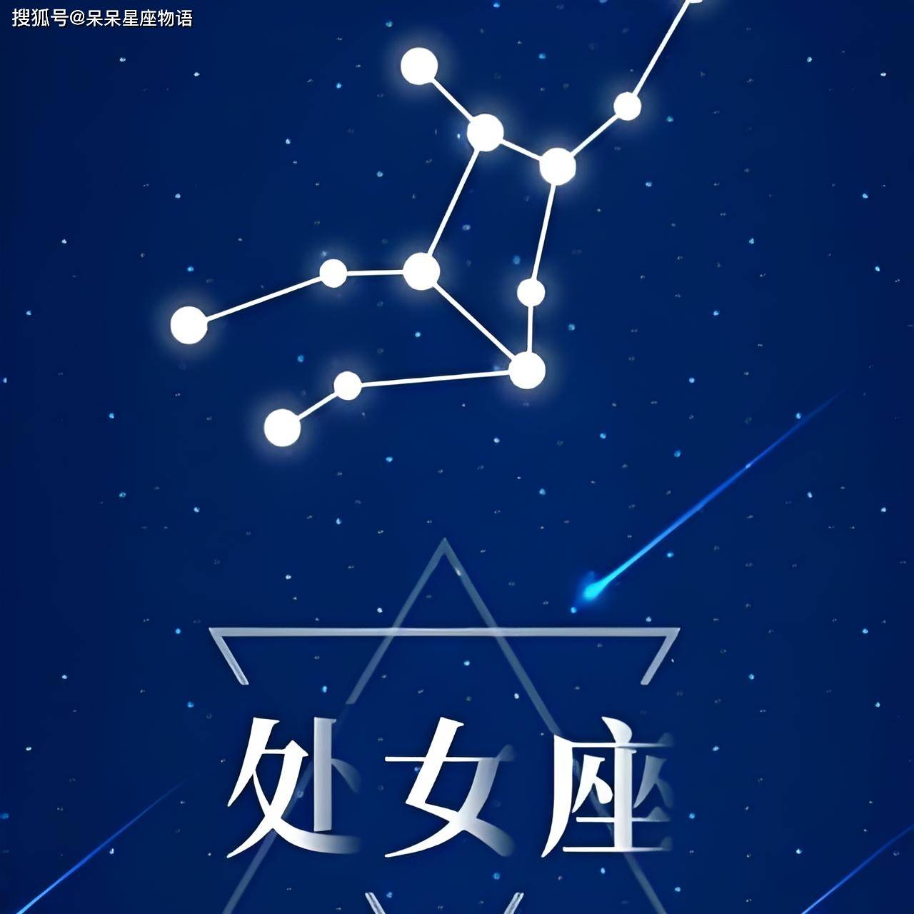 兄弟换麦子4,星座运势，每周解读，趣味预测！