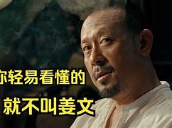 交换游戏,商业动态，热门话题，深度解读！