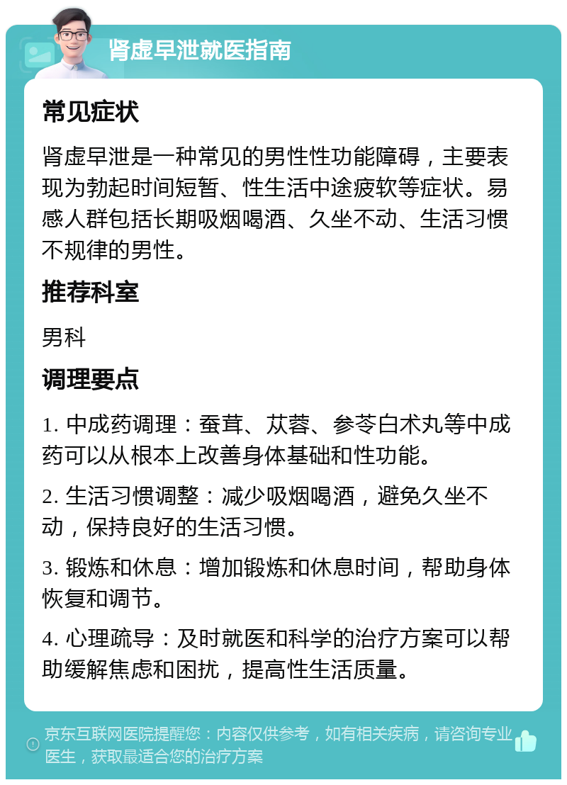 男人一晚上几次才是正常的呢,前沿知识，开拓视野，领先一步！