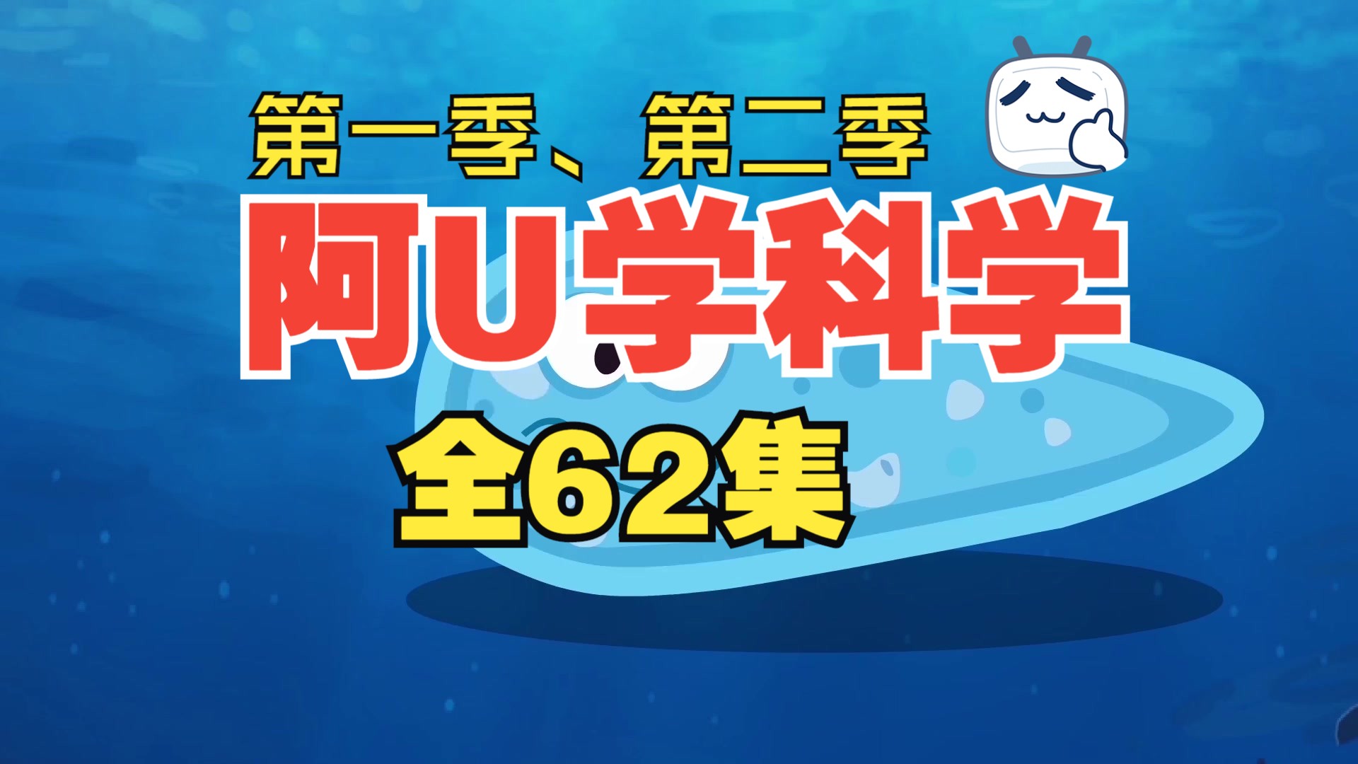 9.1视频极速版下载安装,趣味科普视频，轻松学习，涨知识啦！