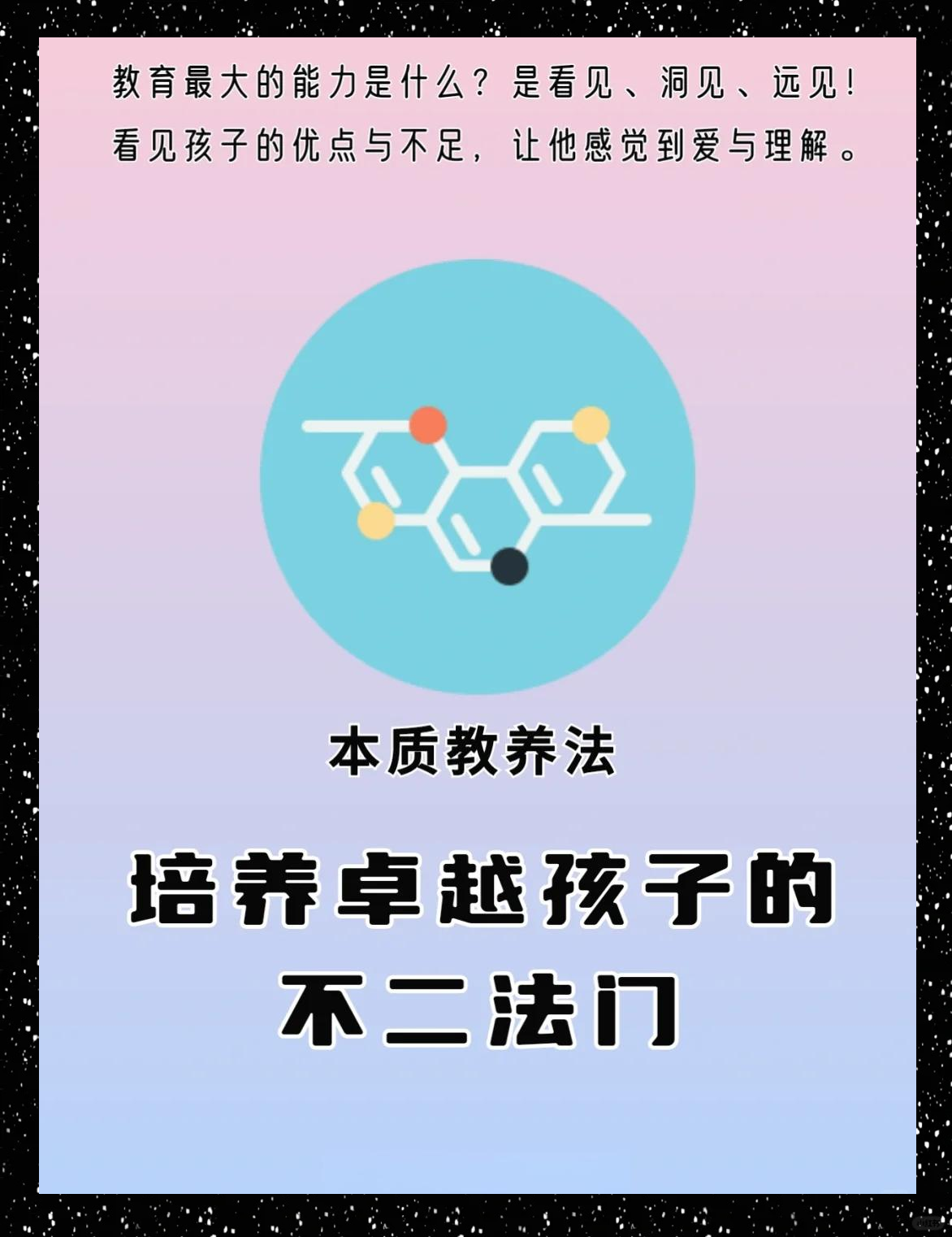 我的私人医生,育儿知识，科学养育，助力成长！