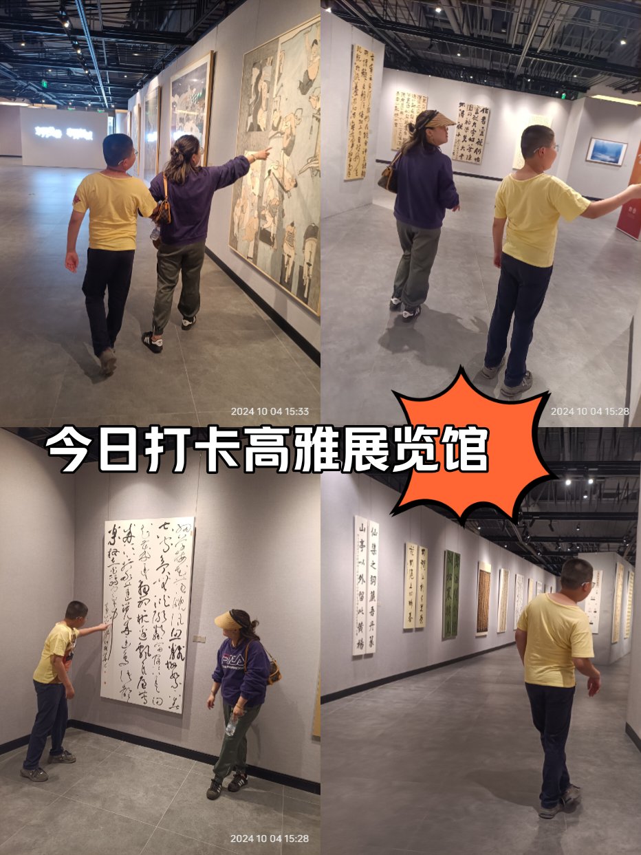 日本19岁上大学上网课可以吗,艺术展览，视觉盛宴，陶冶情操！