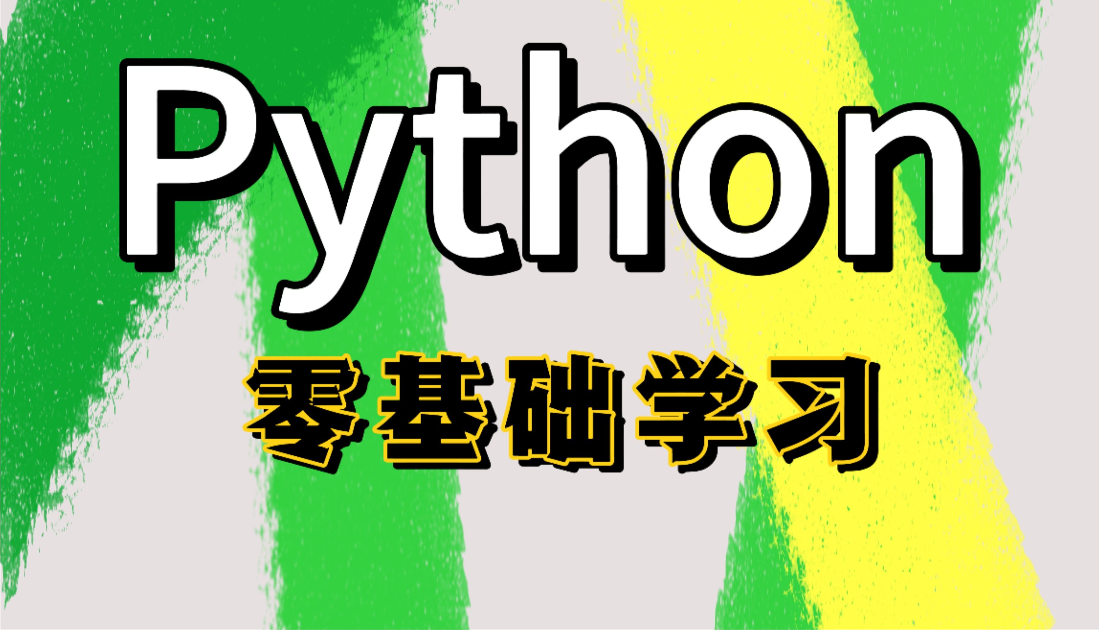 成品网站python,深度艺术作品解读，欣赏艺术之美，提升艺术修养！