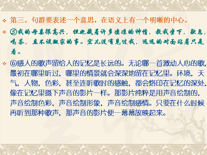 506寝室的灯灭了以后第9部分,专业剖析文，带你深入了解行业。