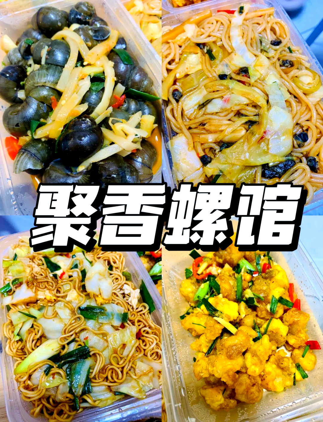 测不出怀孕又不来例假,美食探店，发现宝藏，舌尖享受！