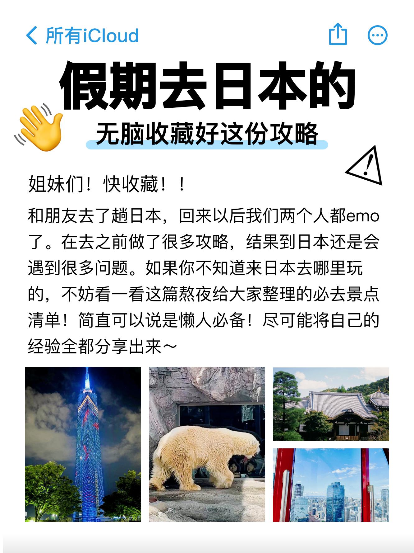 随时随地都能干的小镇叫什么,新奇发现文，探索新奇奇妙的领域。