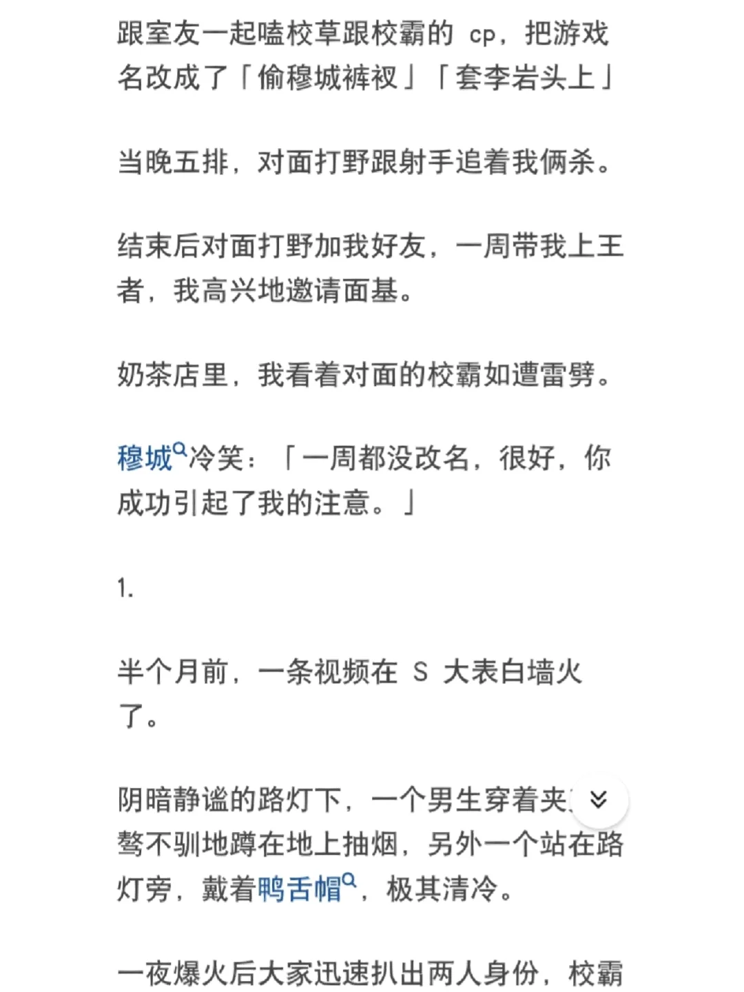 我是1但是我的室友都是体育生,独家行业资讯，最新消息，一手掌握！