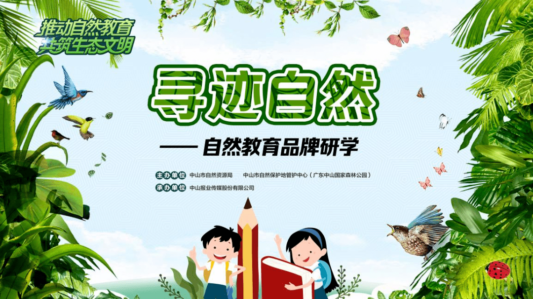 疯狂一次,自然科普，知识学习，探索奥秘！