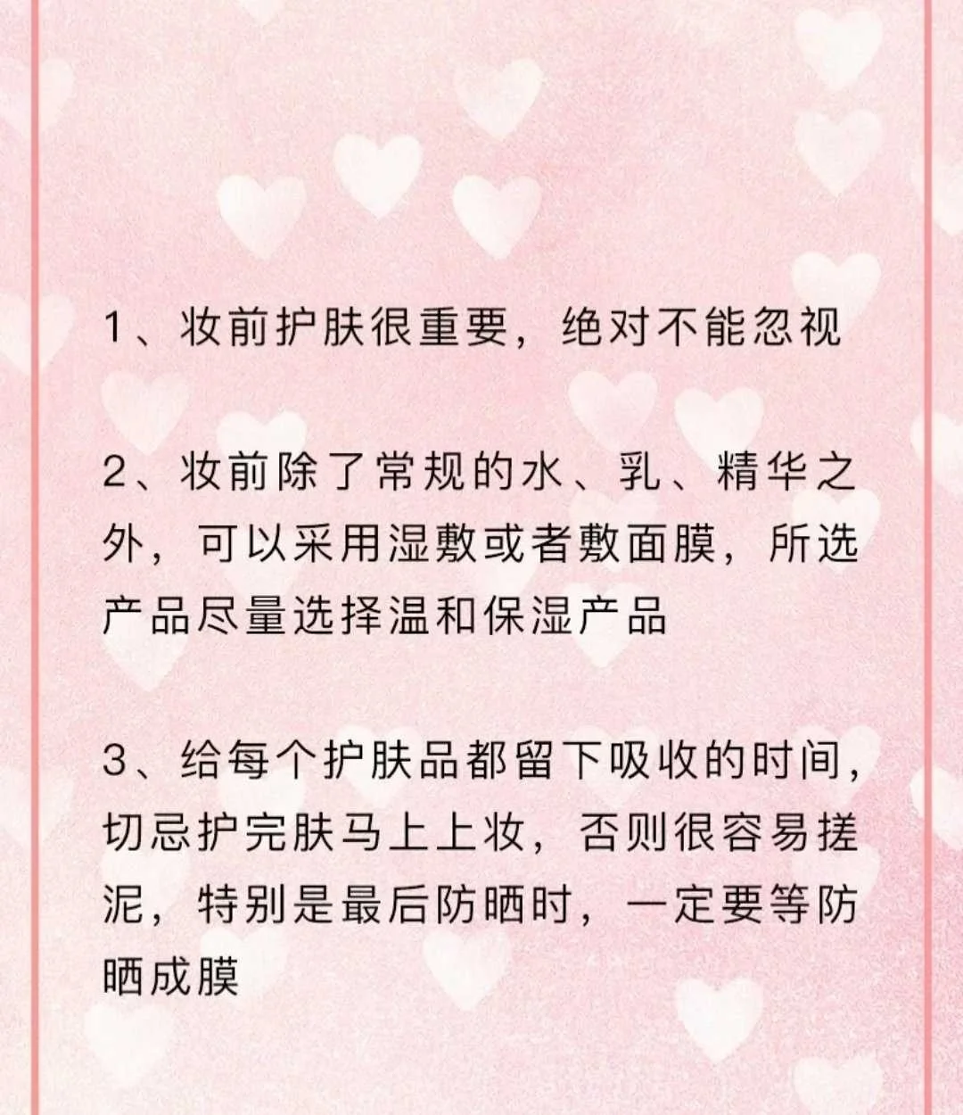 好大儿好大儿快喊爹是什么歌,实用美妆技巧，快速变美，自信满满！