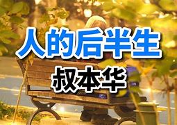 宝宝腰好会夹,深度剖析文章，专业解读，值得一读！