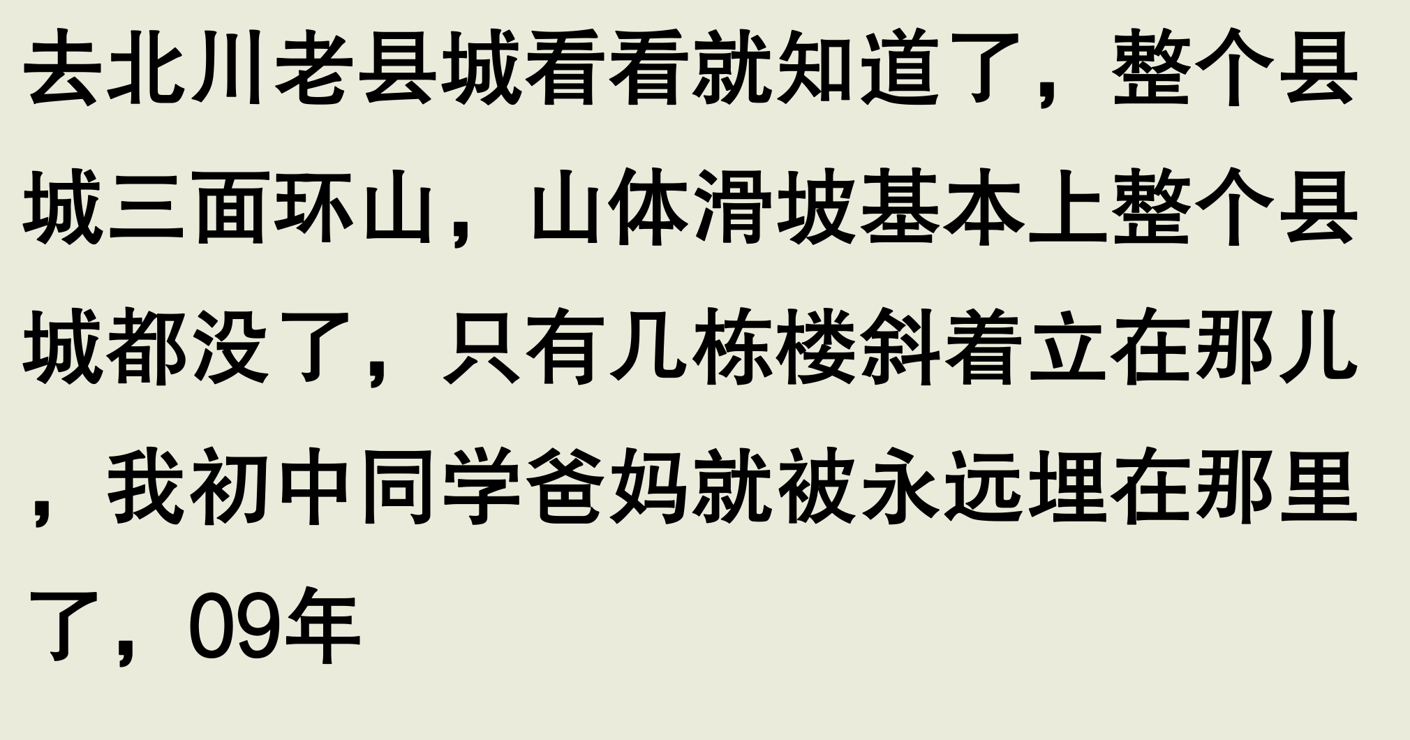 东北48岁老阿姨叫的没谁了吗,详细解读文，让复杂问题变得清晰。