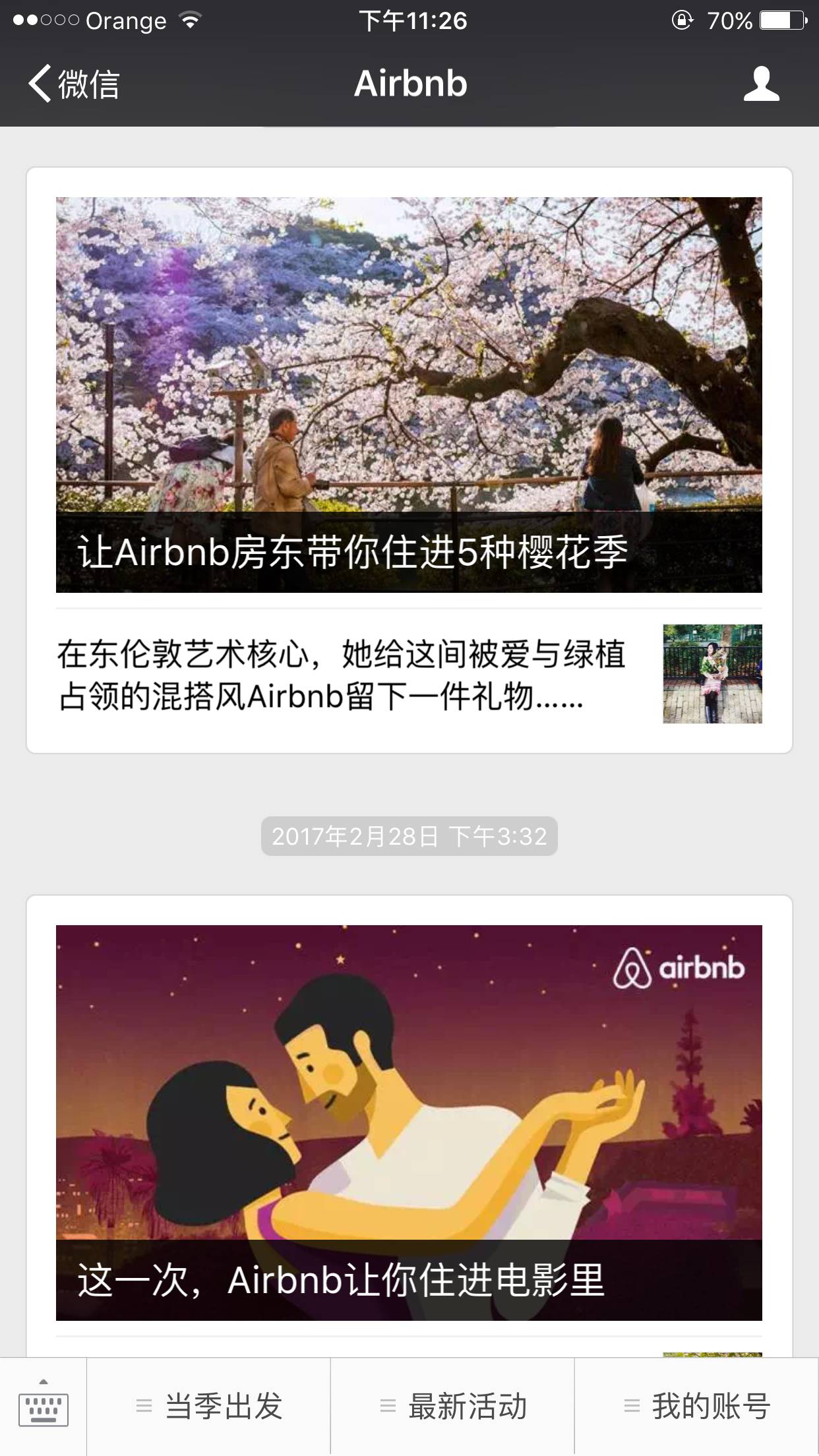 男朋友喜欢亲我的小妹妹代表什么,限时特价购，享受超值购物体验。