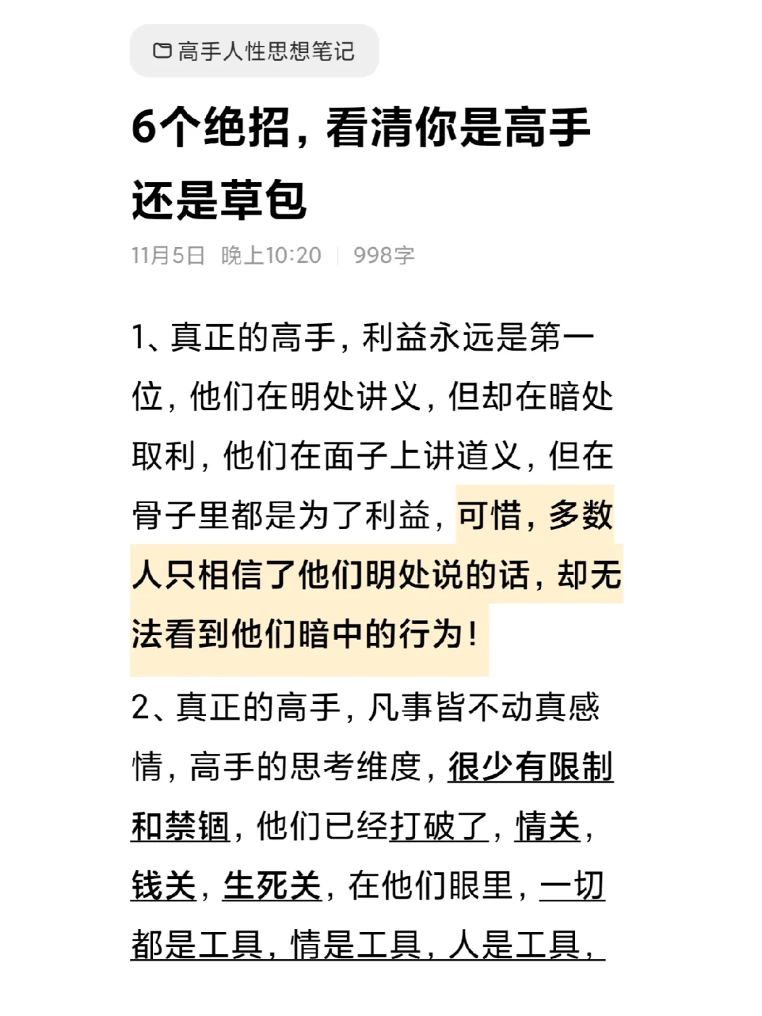 和漂亮老师做爰6,历史记录，片儿推荐，了解真相！