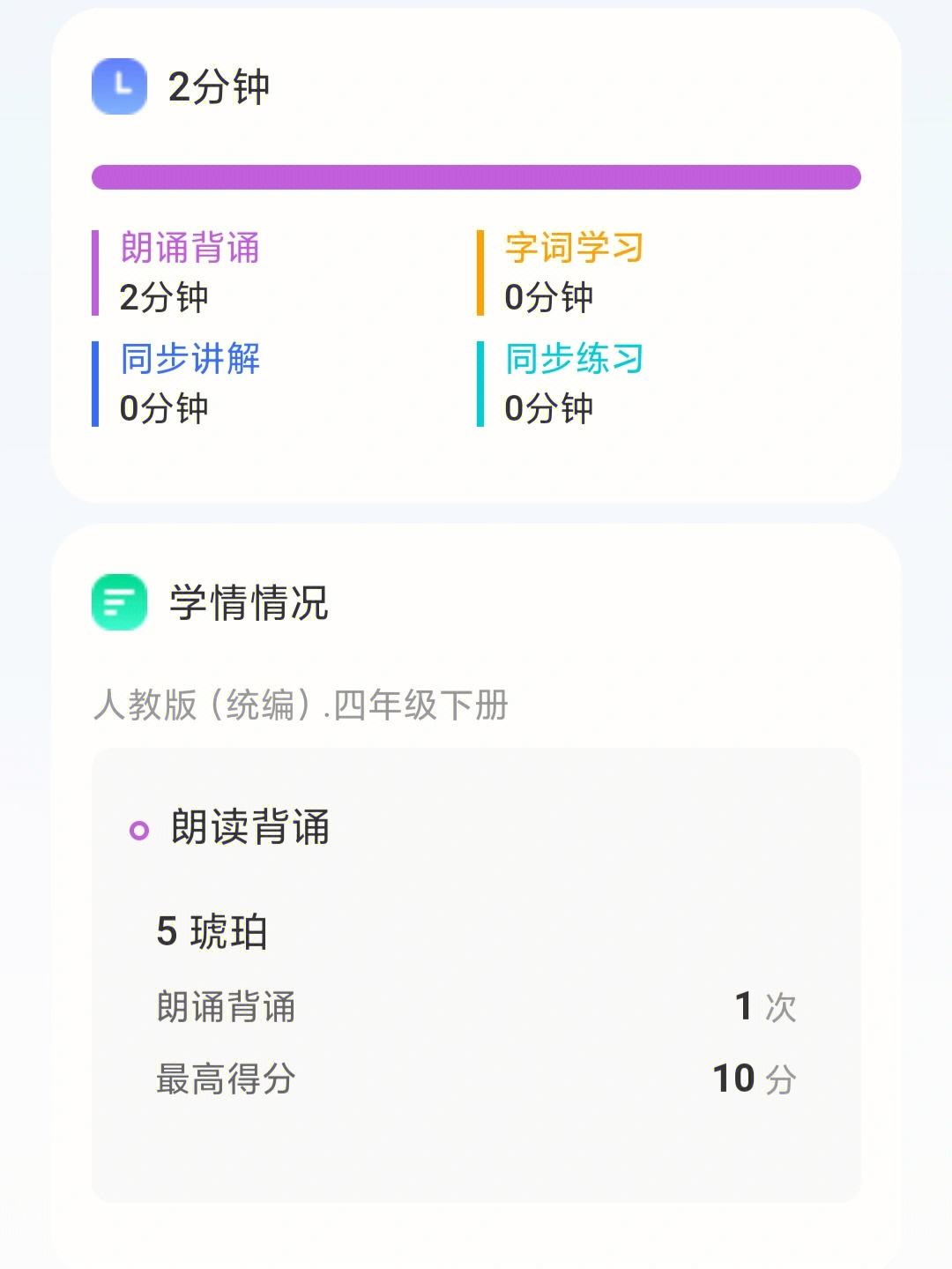 戏里戏外(1v1)笔趣阁,语言学习，打卡挑战，坚持学习！