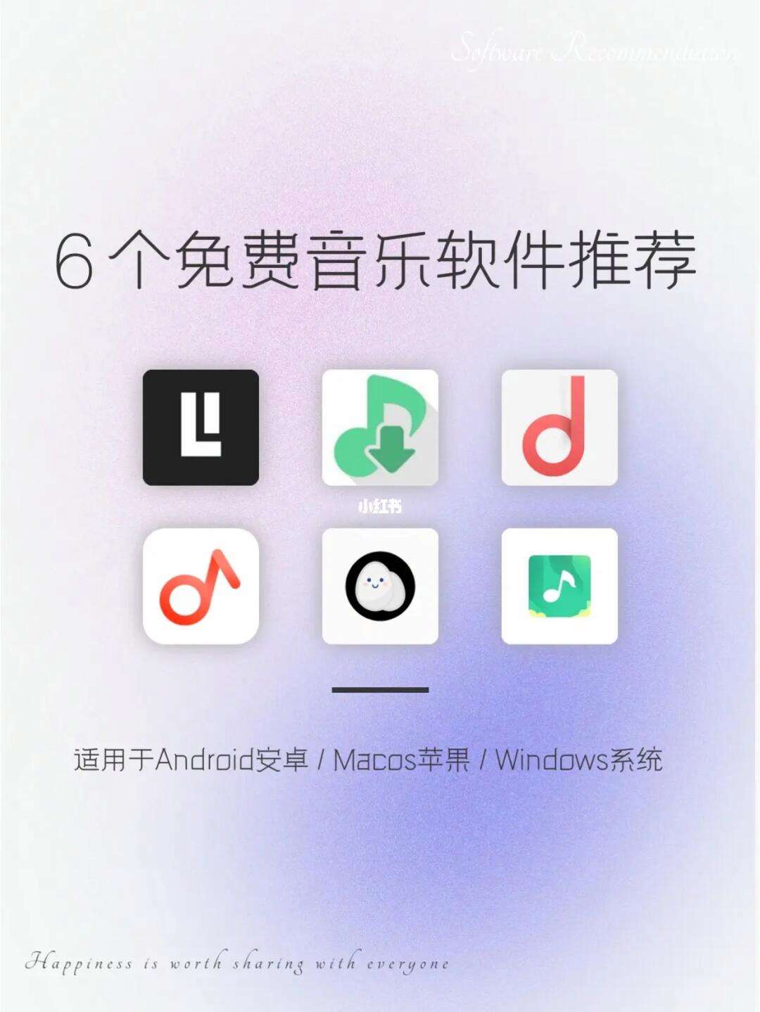 积积桶肤肤的免费软件大全app,福利派送，人人有份，快来领取！