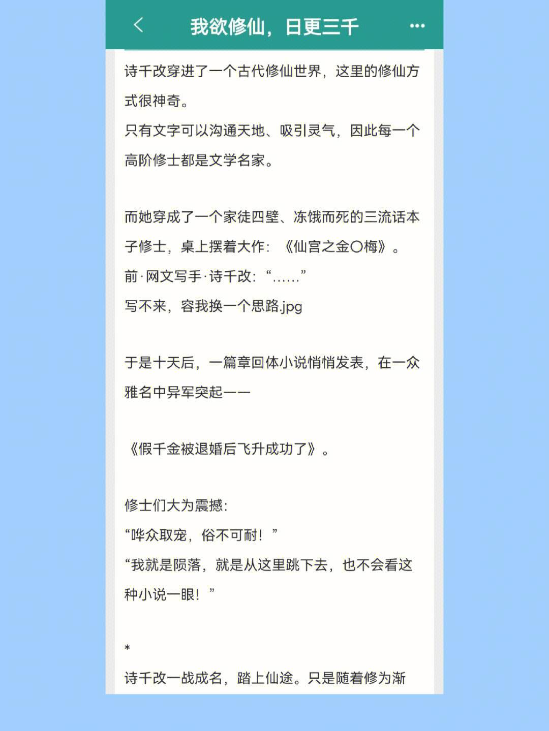 细细讲讲自己的第一次经历,新奇爆料文，发现新奇有趣的现象。